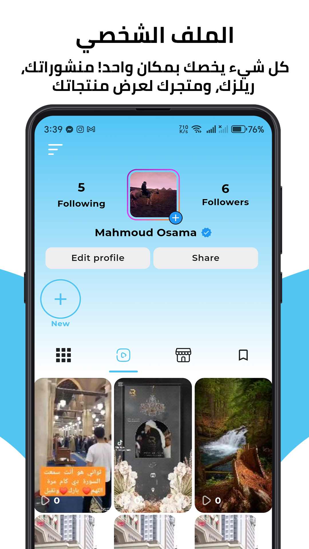 الصورة الرئسية